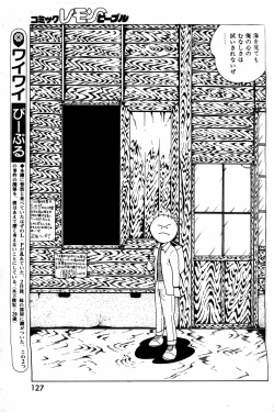 Page 42 of Lemon People 1984-01 Vol. 24