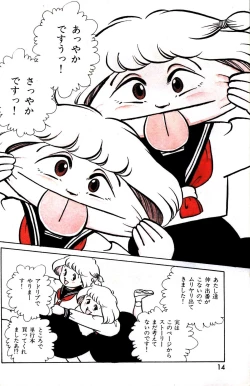 Page 46 of Lemon People 1984-01 Vol. 24