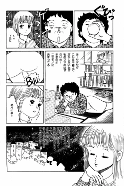 Page 52 of Lemon People 1984-01 Vol. 24