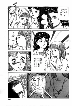 Page 58 of Lemon People 1984-01 Vol. 24