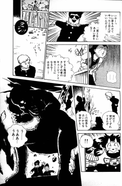 Page 80 of Lemon People 1984-01 Vol. 24