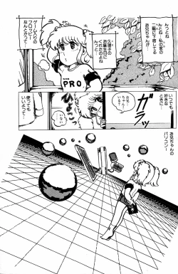 Page 82 of Lemon People 1984-01 Vol. 24