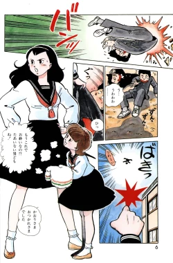 Page 8 of Lemon People 1984-01 Vol. 24