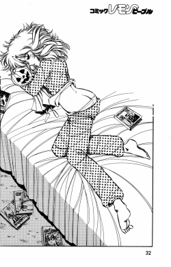 Page 93 of Lemon People 1984-01 Vol. 24