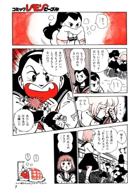 Page 9 of Lemon People 1984-01 Vol. 24