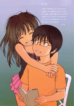 Page 23 of Little Girl 5