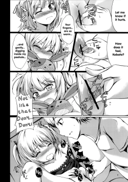 Page 7 of Hitori Jya Dekinai! Kobato-chan!