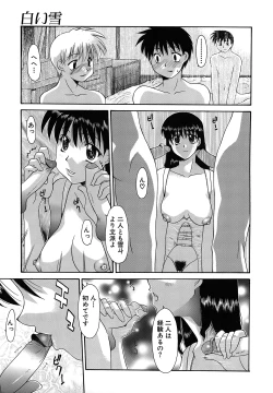 Page 35 of Haitoku no Maria