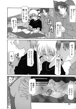 Page 52 of Haitoku no Maria