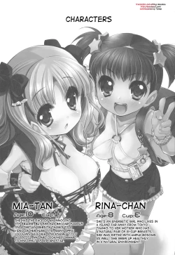 Page 3 of PaiOppai Lolita Vol. 2 + Paper