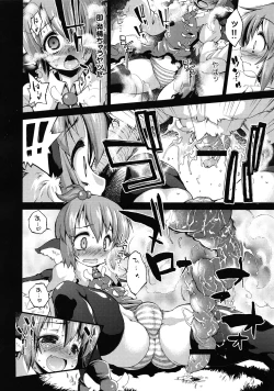 Page 13 of Touhou Ishu Kan Goudou