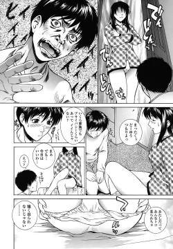 Page 172 of Imouto wa Sakurairo - My sister is cherry blossom color.