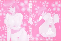 Page 2 of Imouto wa Sakurairo - My sister is cherry blossom color.