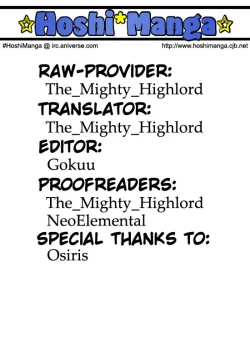 Page 24 of Ayanami 1 Gakuseihen - One Student Compilation 1