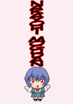 Page 3 of Ayanami 1 Gakuseihen - One Student Compilation 1