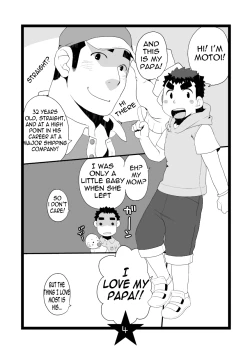 Page 4 of Papa Shiri