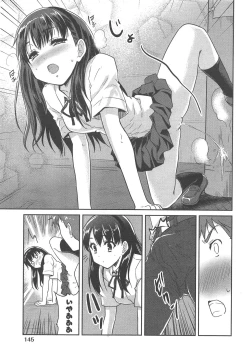 Page 144 of COMIC AUN 2013-02