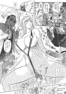 Page 183 of COMIC AUN 2013-02