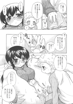 Page 222 of COMIC AUN 2013-02