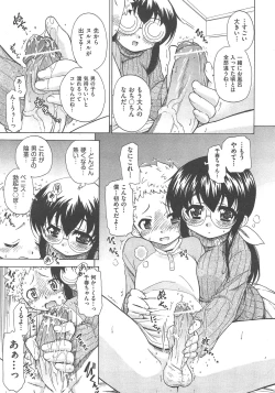 Page 226 of COMIC AUN 2013-02