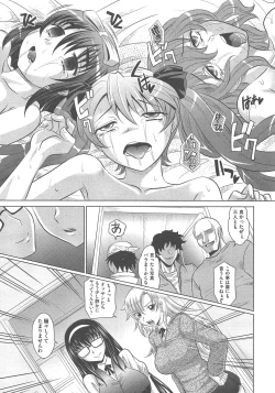 Page 258 of COMIC AUN 2013-02