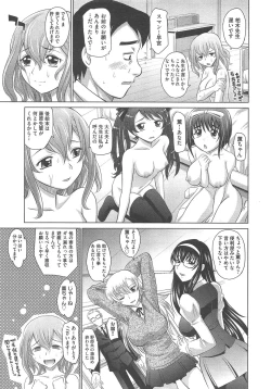 Page 260 of COMIC AUN 2013-02