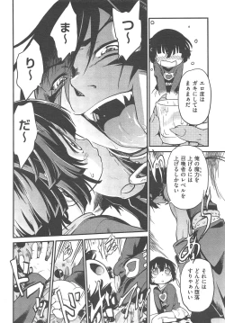 Page 279 of COMIC AUN 2013-02