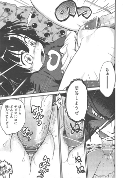 Page 282 of COMIC AUN 2013-02