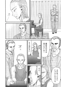 Page 315 of COMIC AUN 2013-02