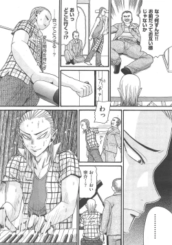 Page 318 of COMIC AUN 2013-02