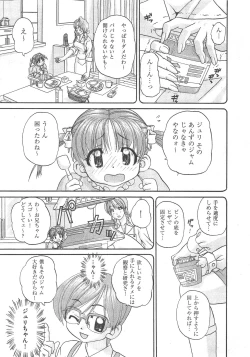 Page 346 of COMIC AUN 2013-02