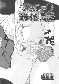 Page 347 of COMIC AUN 2013-02