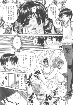 Page 364 of COMIC AUN 2013-02