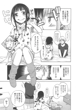 Page 374 of COMIC AUN 2013-02