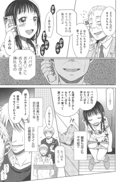 Page 380 of COMIC AUN 2013-02