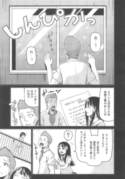 Page 446 of COMIC AUN 2013-02