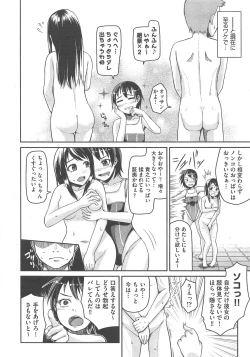 Page 453 of COMIC AUN 2013-02