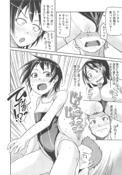 Page 459 of COMIC AUN 2013-02