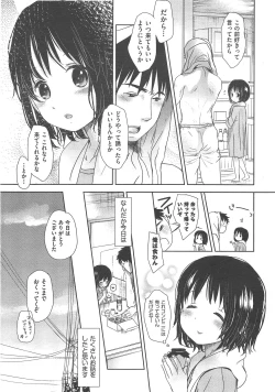 Page 46 of COMIC AUN 2013-02