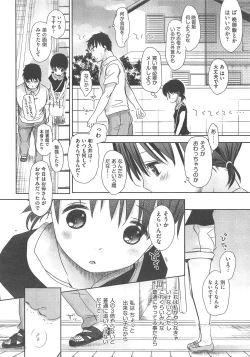 Page 47 of COMIC AUN 2013-02