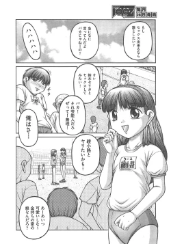 Page 481 of COMIC AUN 2013-02