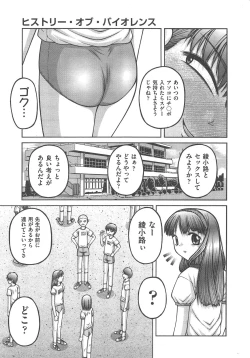 Page 482 of COMIC AUN 2013-02