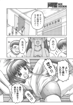 Page 483 of COMIC AUN 2013-02