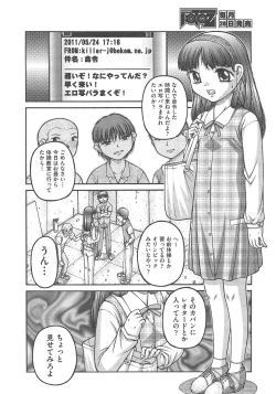 Page 489 of COMIC AUN 2013-02