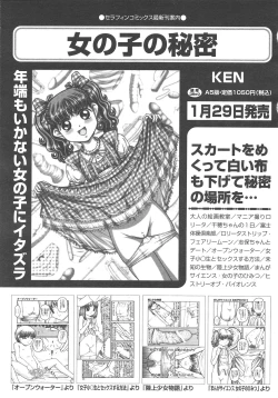 Page 496 of COMIC AUN 2013-02