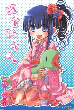 Page 546 of COMIC AUN 2013-02