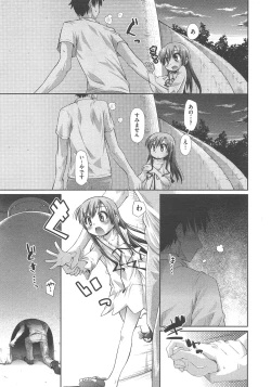 Page 60 of COMIC AUN 2013-02