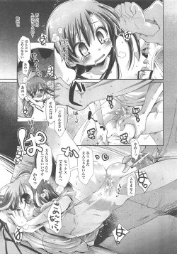 Page 64 of COMIC AUN 2013-02