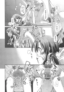 Page 65 of COMIC AUN 2013-02