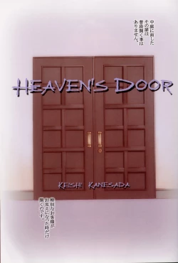 Page 2 of HEAVEN'S DOOR